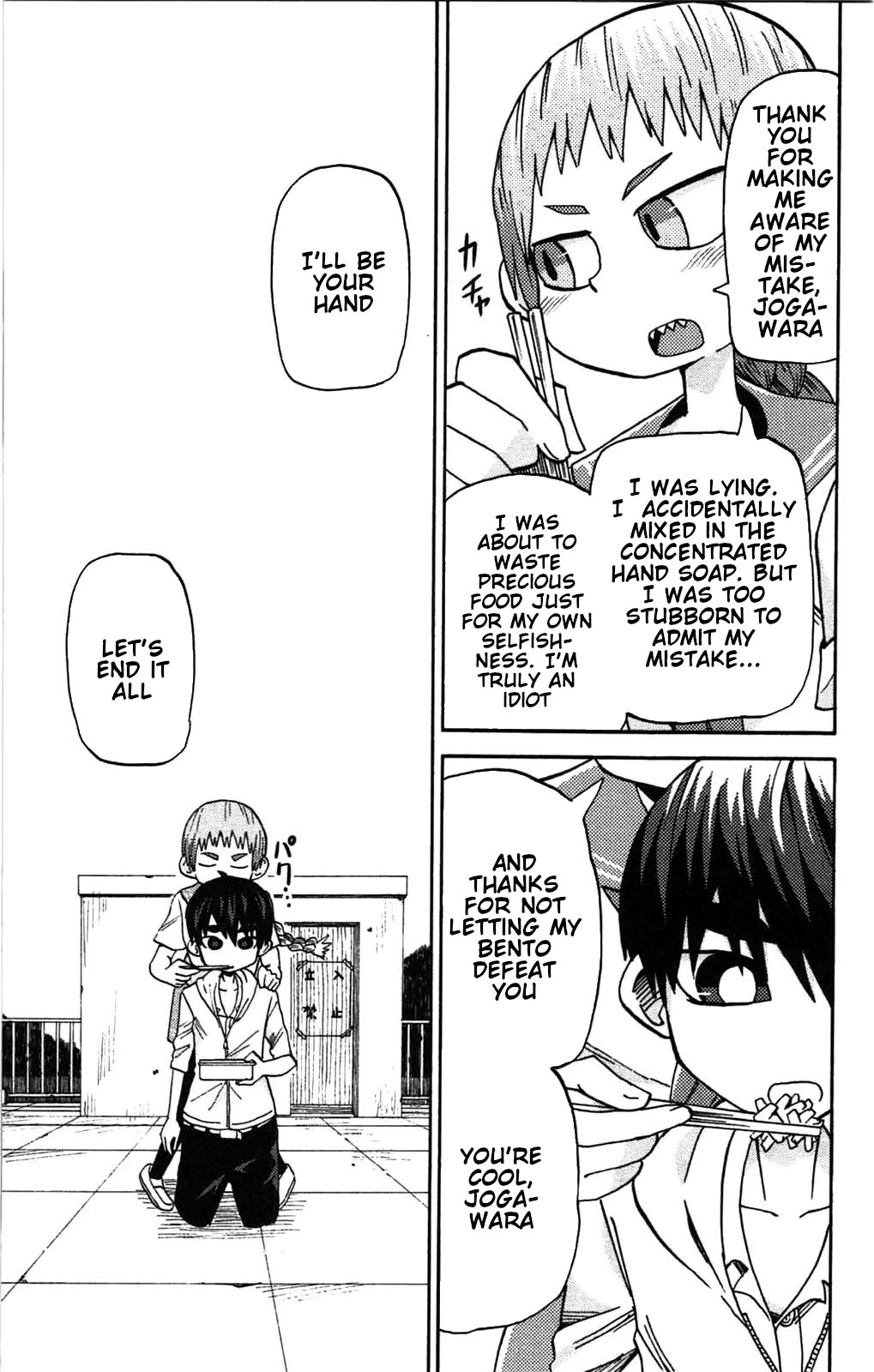 Sora ga Haiiro dakara Chapter 54 page 11 - Chapter 54: Hate to Lose