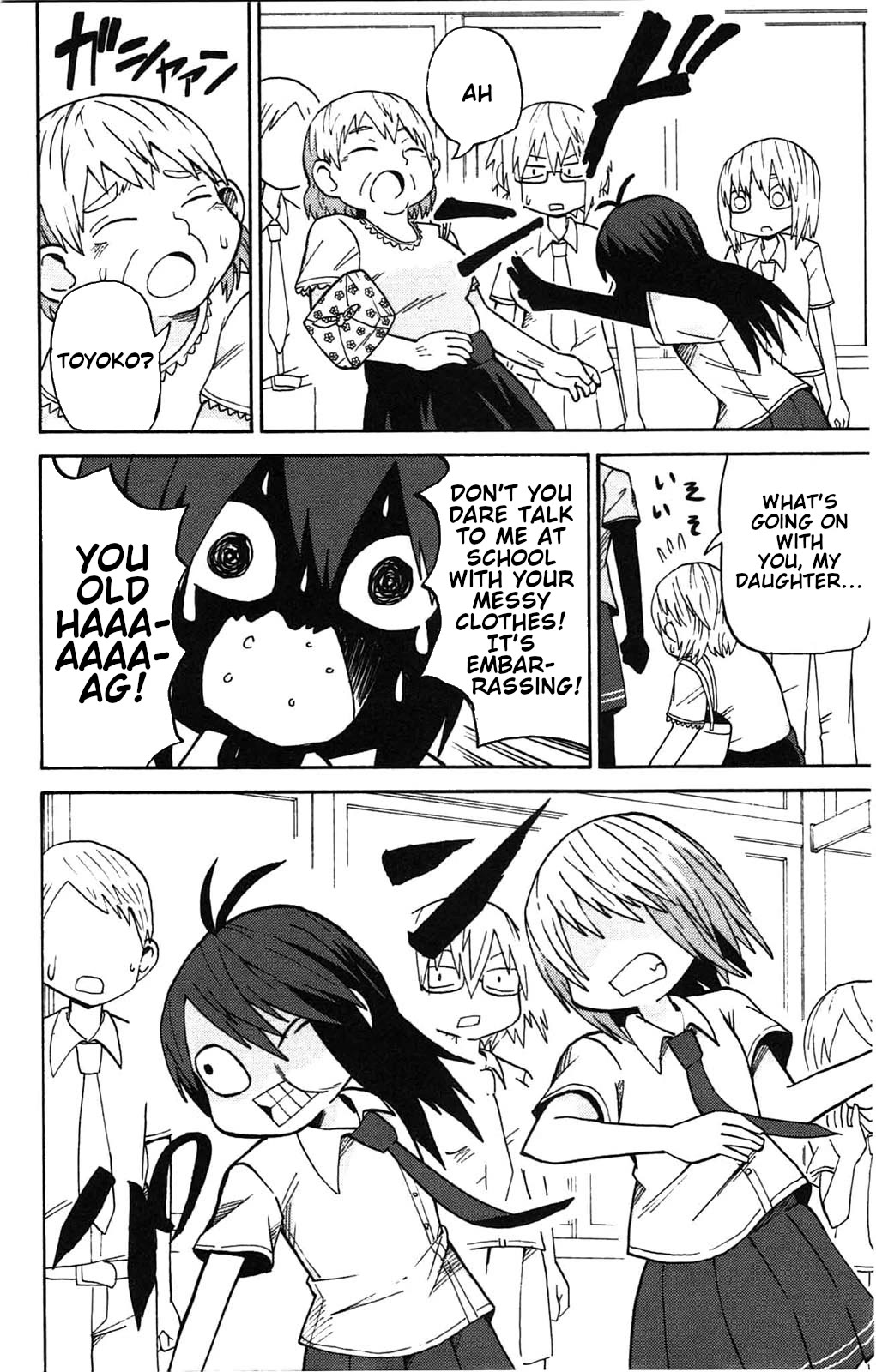 Sora ga Haiiro dakara Chapter 57 page 14 - Chapter 57: *la****o