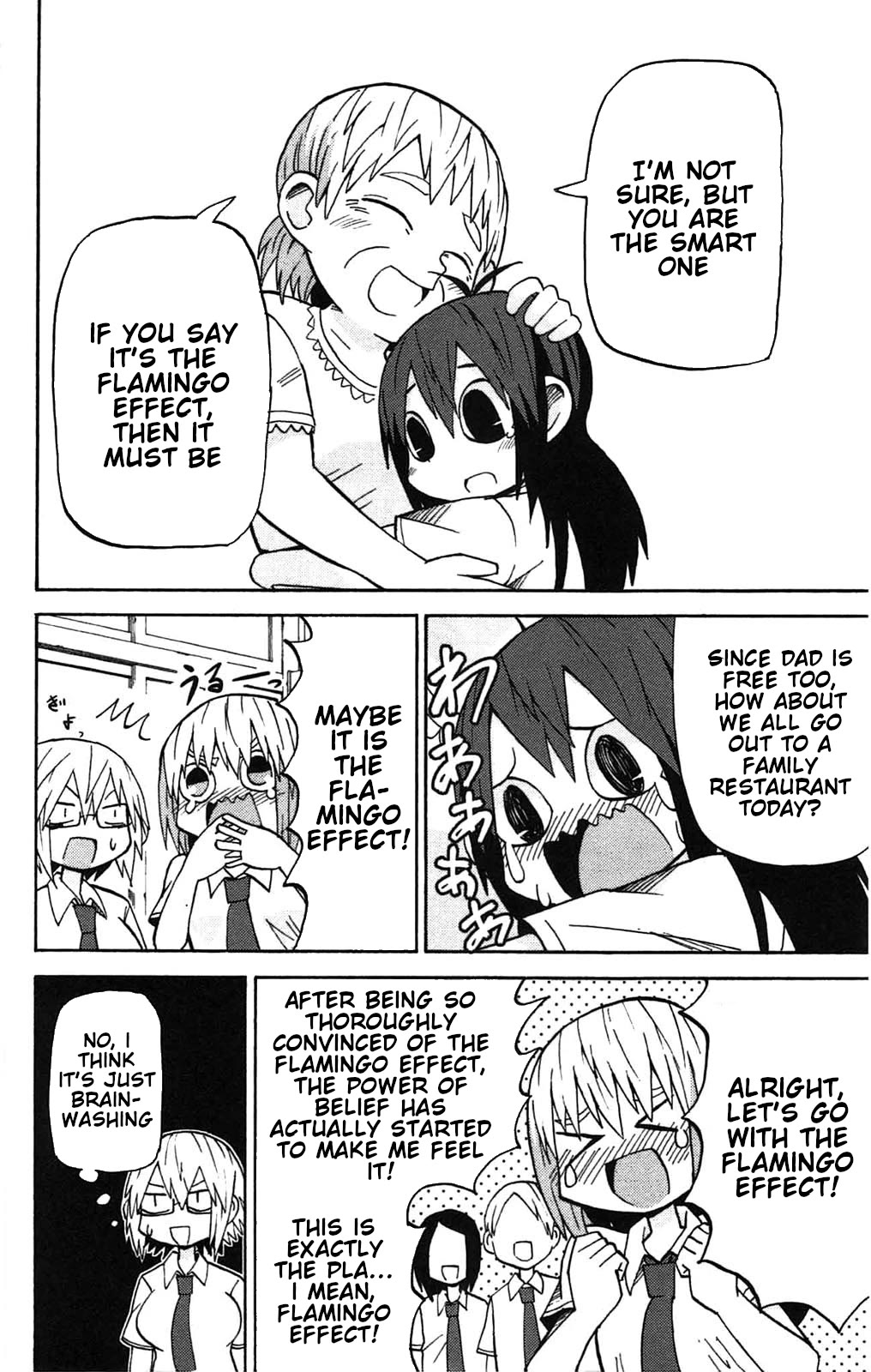 Sora ga Haiiro dakara Chapter 57 page 16 - Chapter 57: *la****o