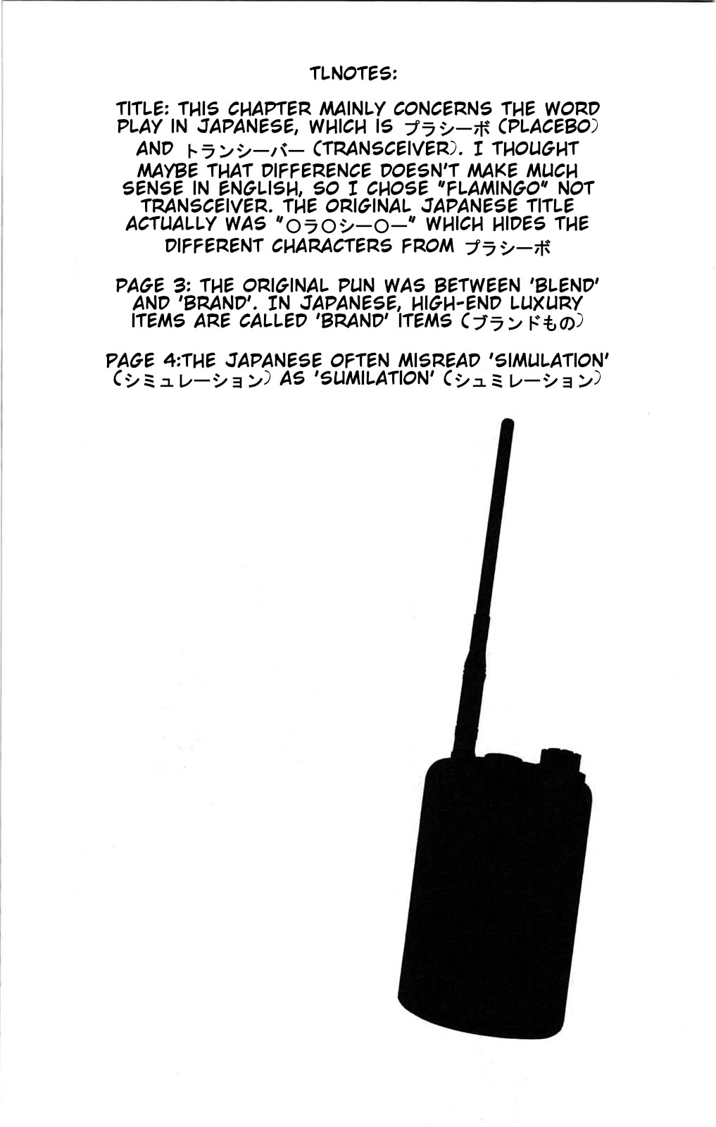 Sora ga Haiiro dakara Chapter 57 page 17 - Chapter 57: *la****o