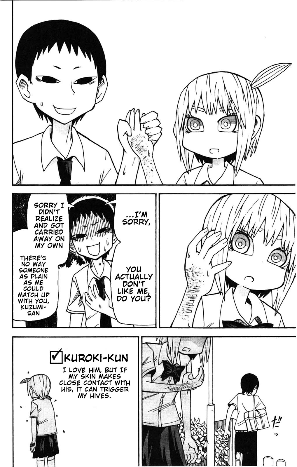 Sora ga Haiiro dakara Chapter 58 page 16 - Chapter 58: My Rules
