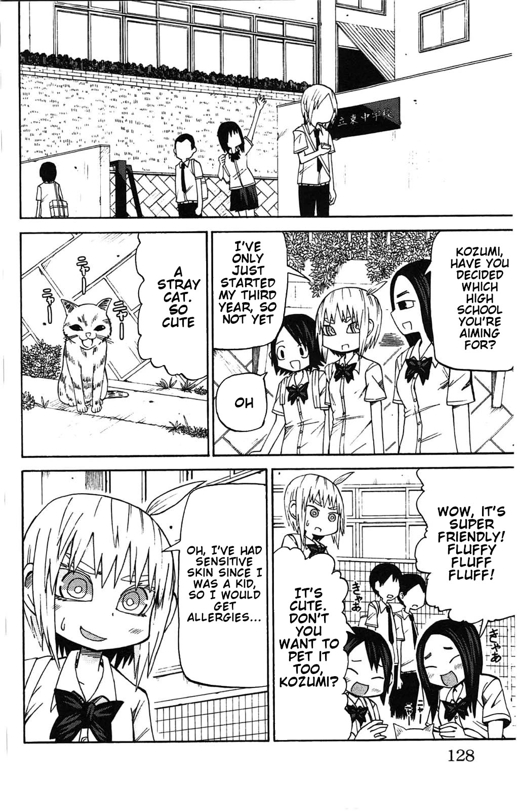 Sora ga Haiiro dakara Chapter 58 page 2 - Chapter 58: My Rules