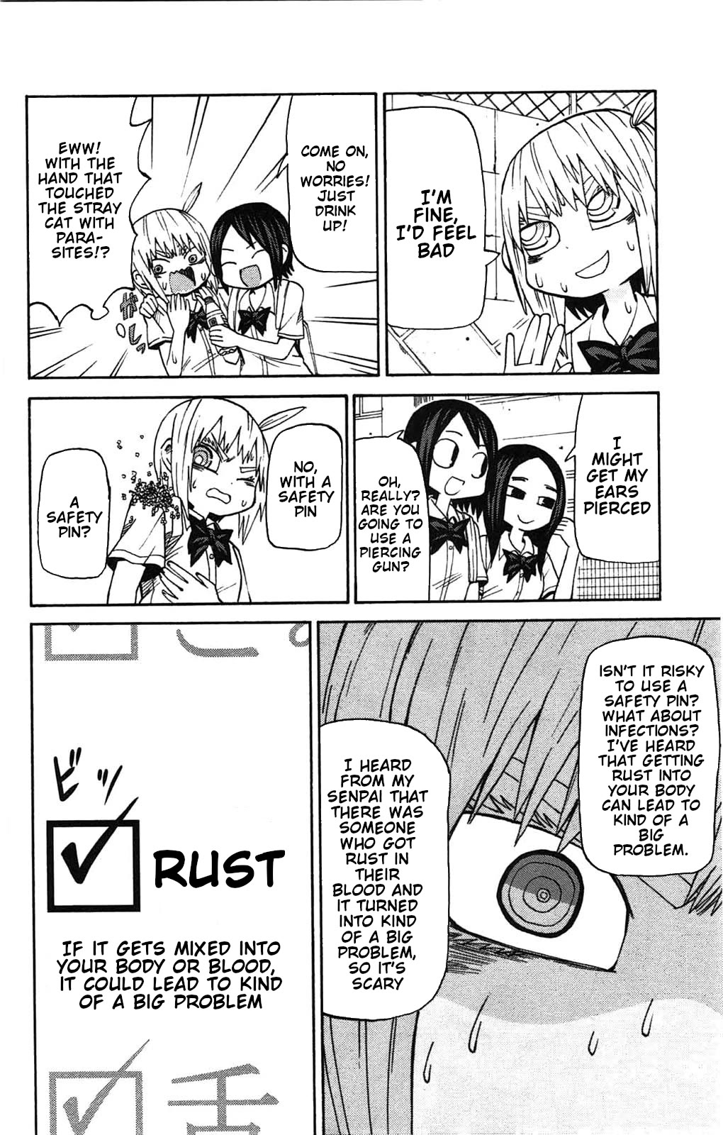 Sora ga Haiiro dakara Chapter 58 page 4 - Chapter 58: My Rules