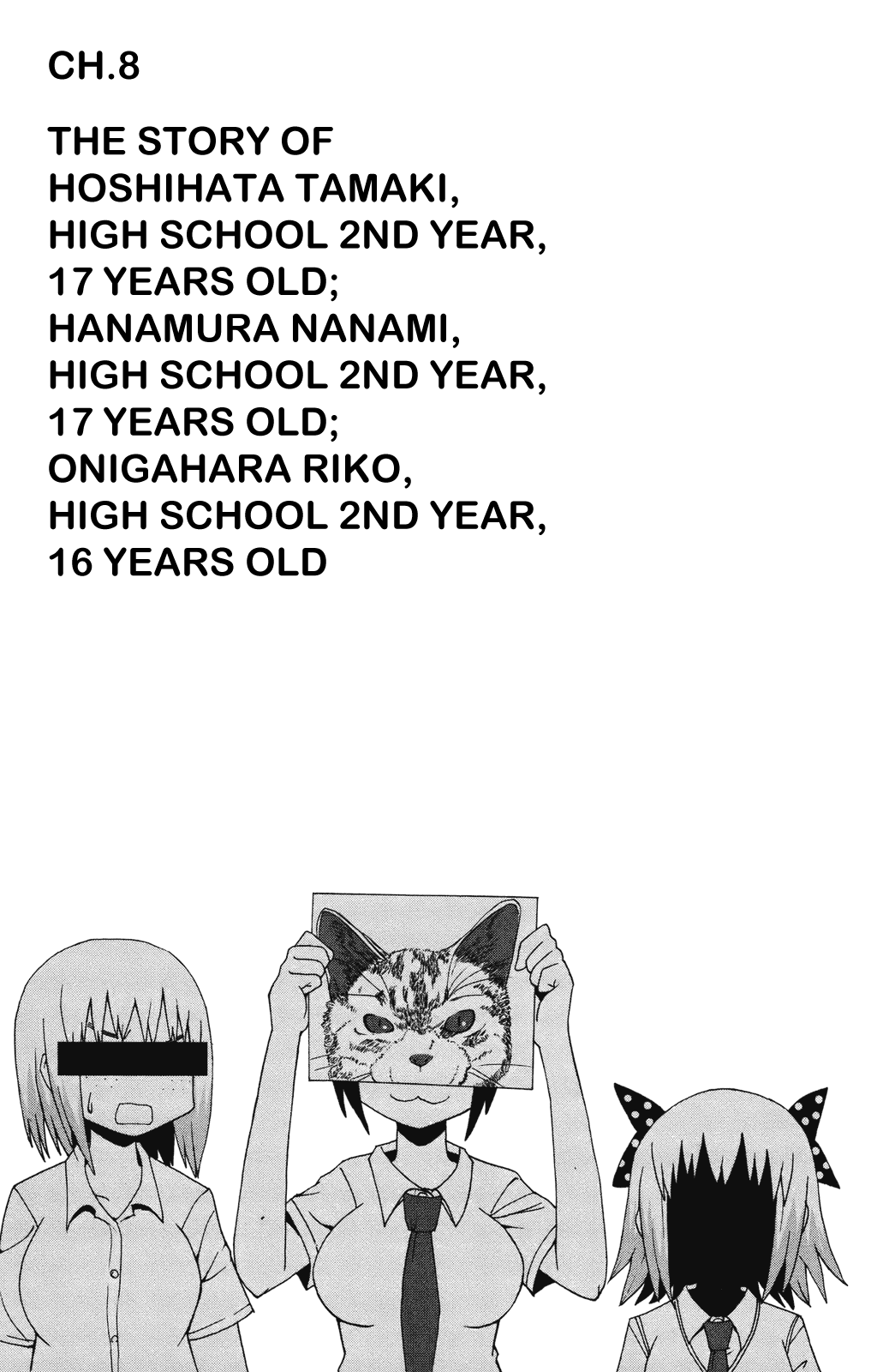 Sora ga Haiiro dakara Chapter 8 page 1 - Chapter 8: The Story of Hoshihata Tamaki, High School 2nd Year, 17 Years Old; Hanamura Nanami, High School 2nd Year, 17 Years Old; Onigahara Riko, High School 2nd Year, 16 Years Old