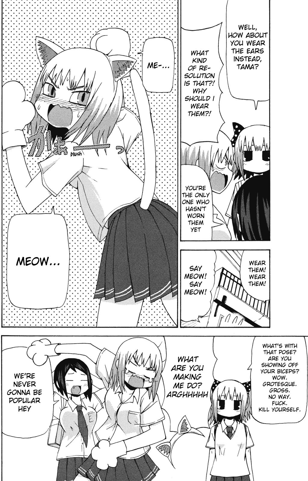 Sora ga Haiiro dakara Chapter 8 page 12 - Chapter 8: The Story of Hoshihata Tamaki, High School 2nd Year, 17 Years Old; Hanamura Nanami, High School 2nd Year, 17 Years Old; Onigahara Riko, High School 2nd Year, 16 Years Old
