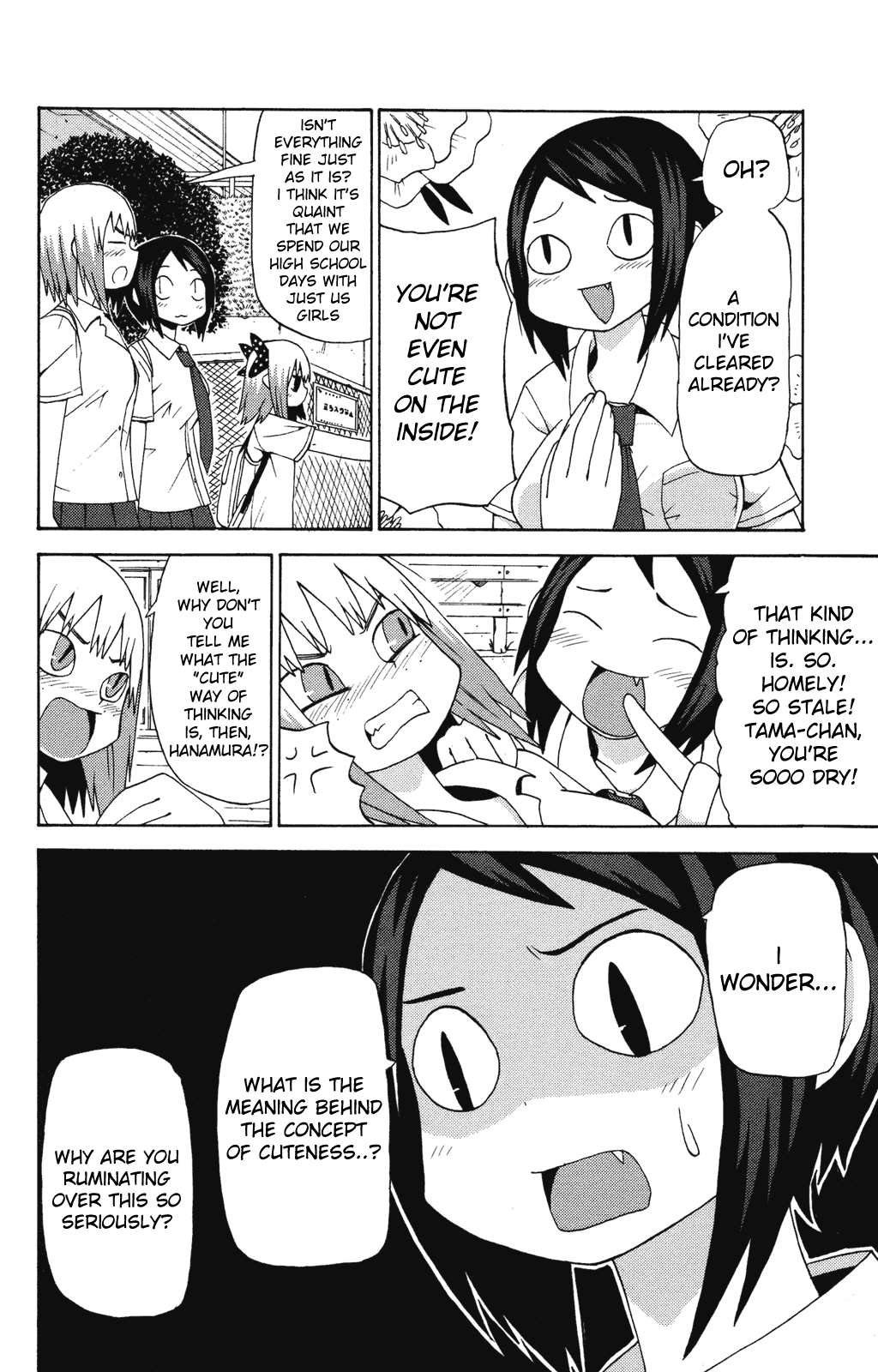 Sora ga Haiiro dakara Chapter 8 page 4 - Chapter 8: The Story of Hoshihata Tamaki, High School 2nd Year, 17 Years Old; Hanamura Nanami, High School 2nd Year, 17 Years Old; Onigahara Riko, High School 2nd Year, 16 Years Old