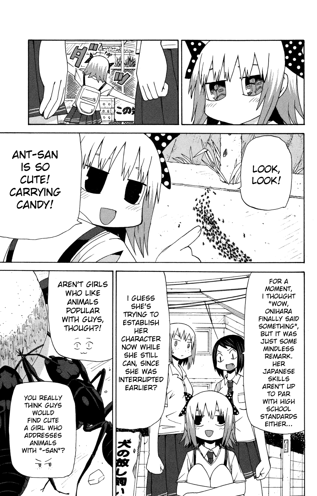 Sora ga Haiiro dakara Chapter 8 page 5 - Chapter 8: The Story of Hoshihata Tamaki, High School 2nd Year, 17 Years Old; Hanamura Nanami, High School 2nd Year, 17 Years Old; Onigahara Riko, High School 2nd Year, 16 Years Old