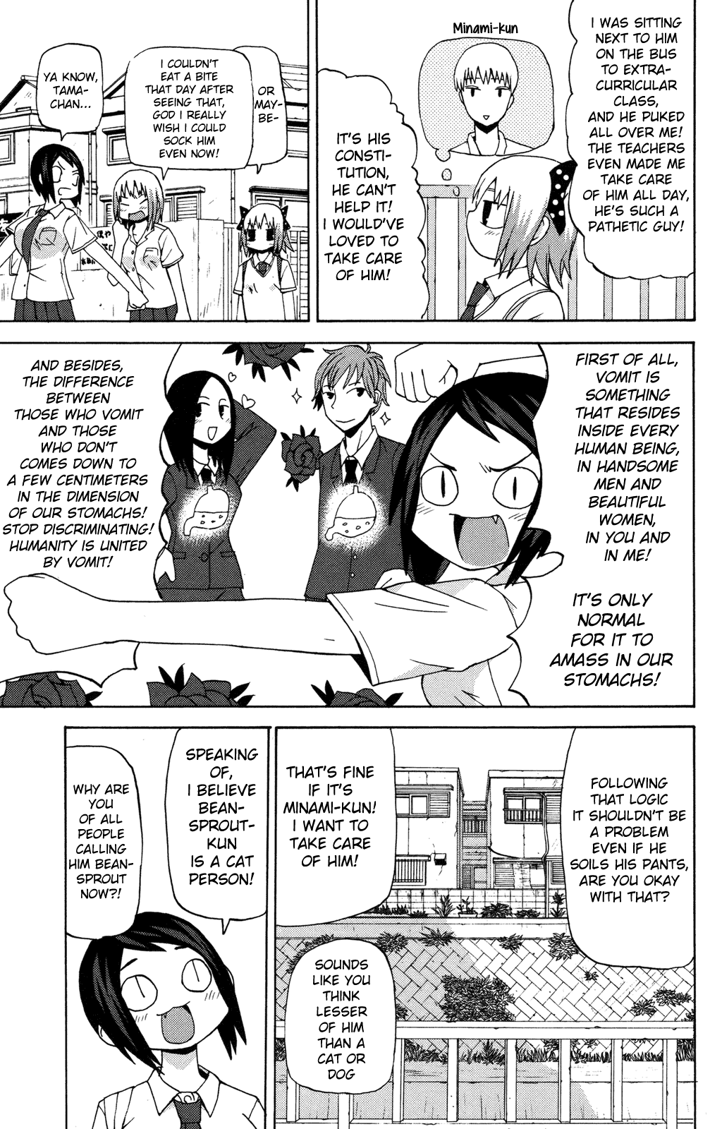 Sora ga Haiiro dakara Chapter 8 page 7 - Chapter 8: The Story of Hoshihata Tamaki, High School 2nd Year, 17 Years Old; Hanamura Nanami, High School 2nd Year, 17 Years Old; Onigahara Riko, High School 2nd Year, 16 Years Old