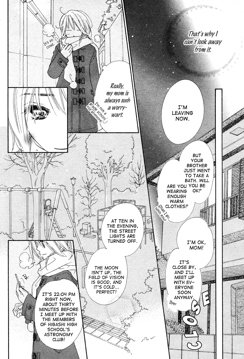 Sora Log Chapter 0 page 10 - Chapter 0