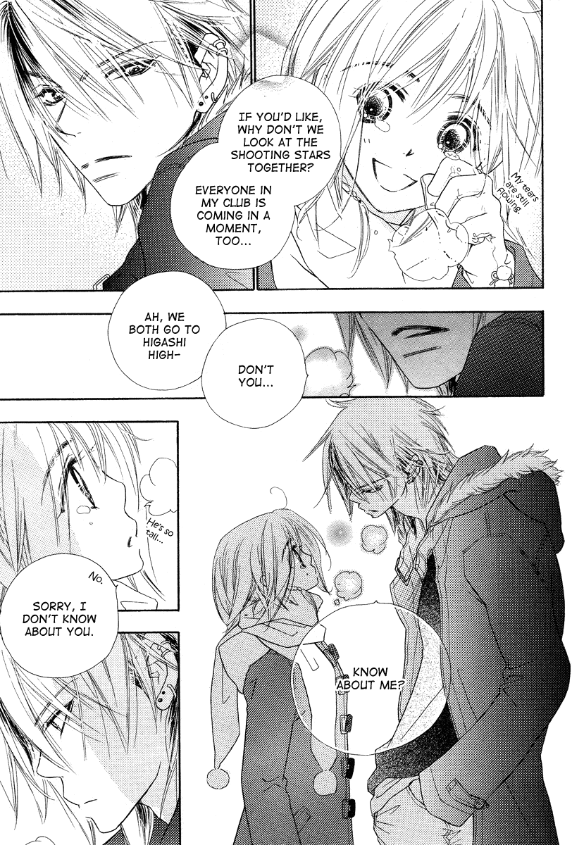 Sora Log Chapter 0 page 17 - Chapter 0