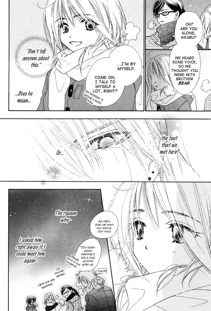 Sora Log Chapter 0 page 23 - Chapter 0