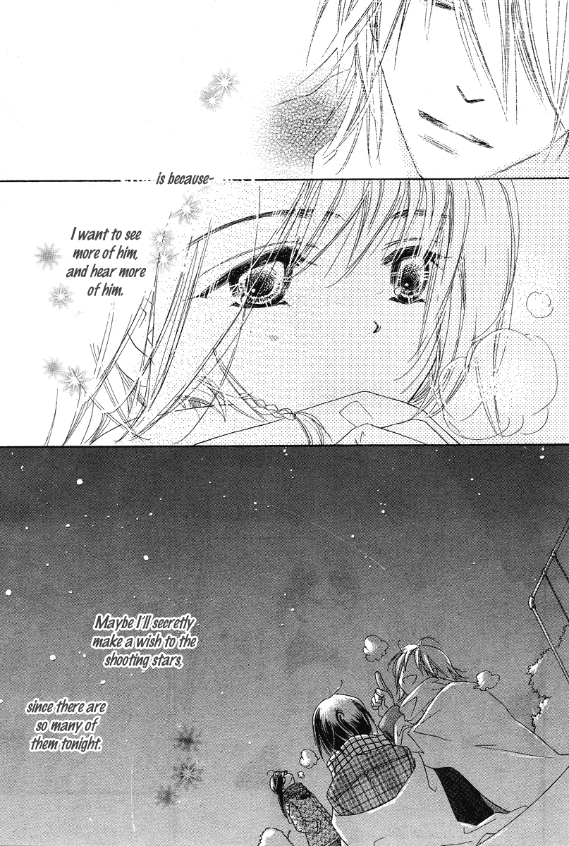 Sora Log Chapter 0 page 24 - Chapter 0