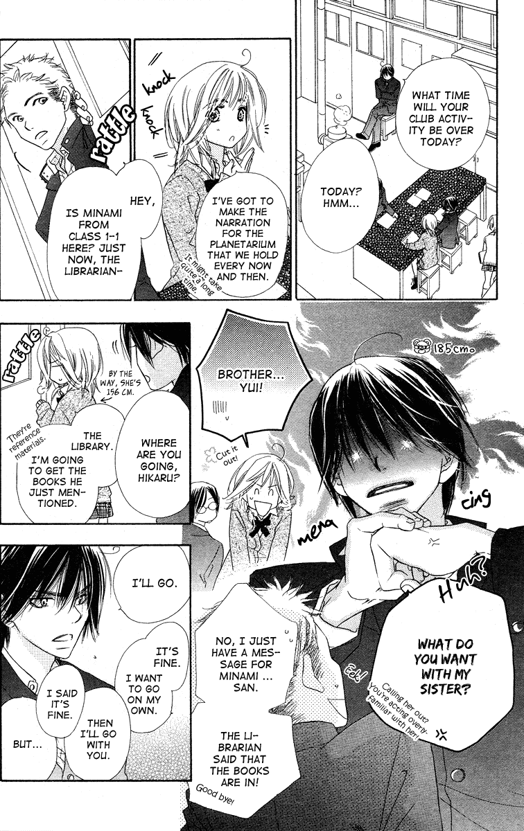 Sora Log Chapter 0 page 26 - Chapter 0