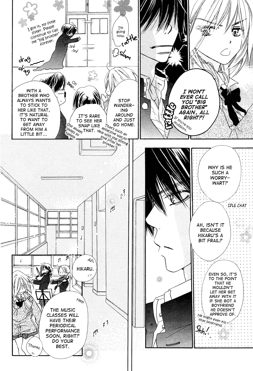 Sora Log Chapter 0 page 27 - Chapter 0
