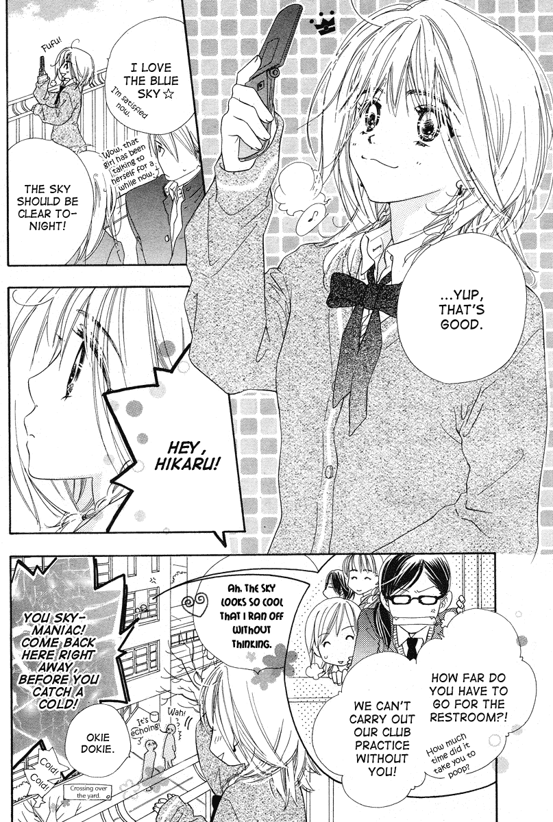 Sora Log Chapter 0 page 4 - Chapter 0