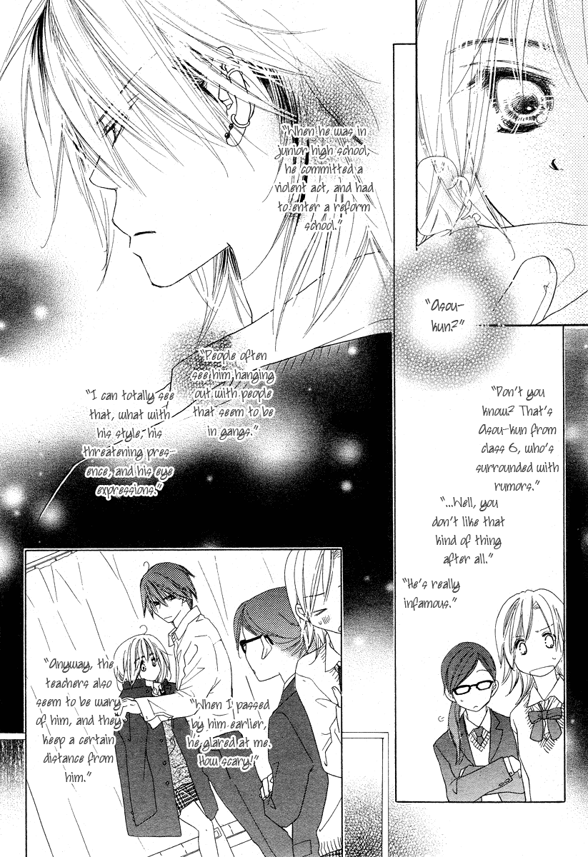 Sora Log Chapter 0 page 41 - Chapter 0