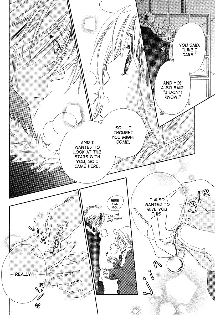 Sora Log Chapter 0 page 44 - Chapter 0