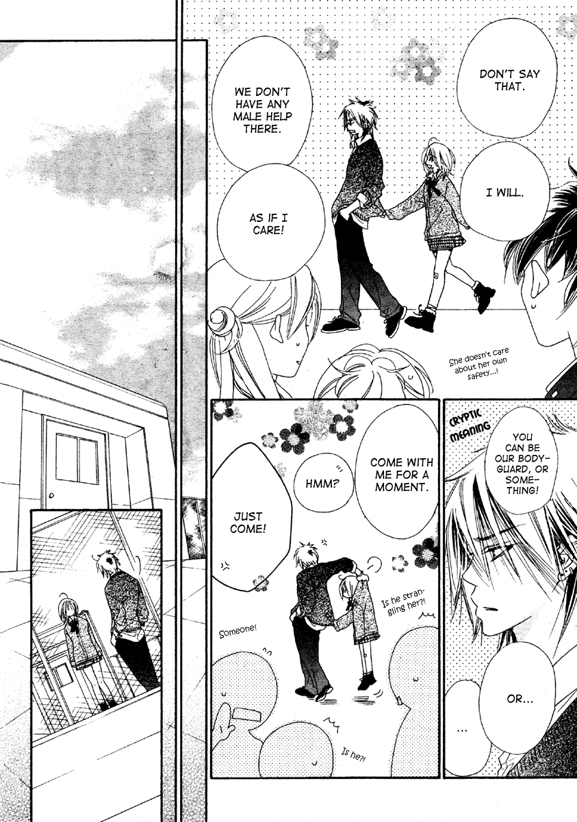 Sora Log Chapter 1 page 11 - Chapter 1