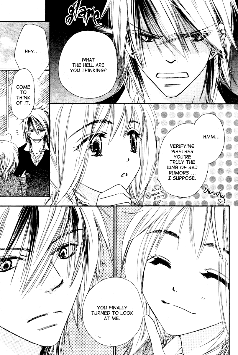 Sora Log Chapter 1 page 12 - Chapter 1