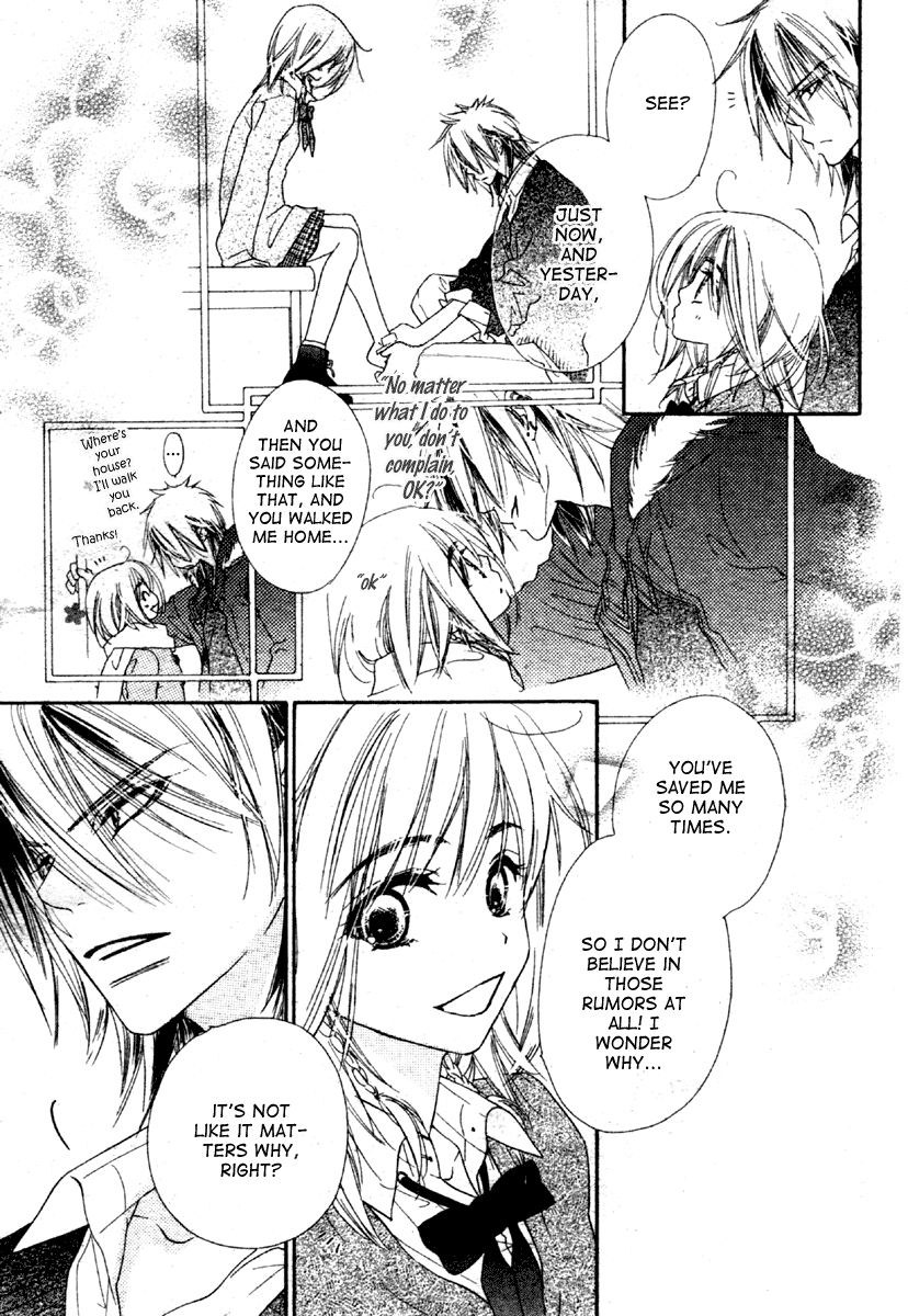 Sora Log Chapter 1 page 14 - Chapter 1