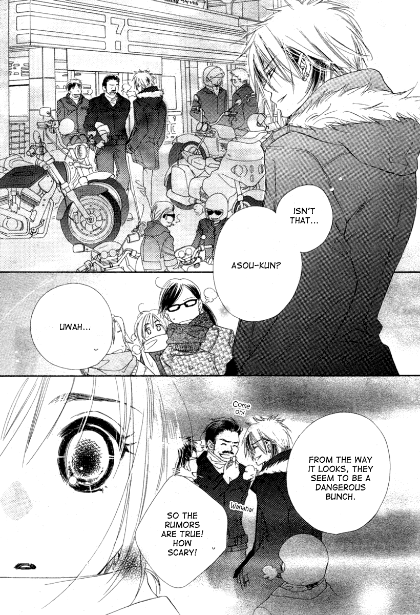 Sora Log Chapter 1 page 19 - Chapter 1