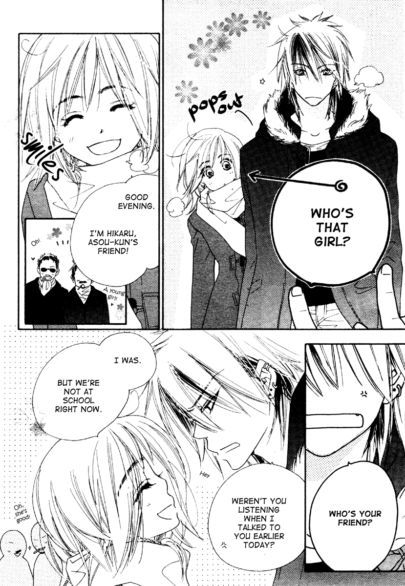 Sora Log Chapter 1 page 21 - Chapter 1