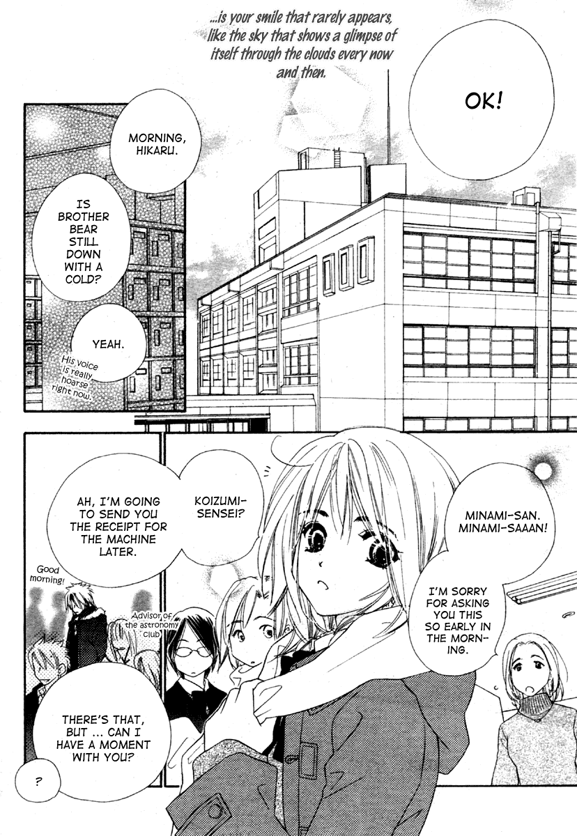 Sora Log Chapter 1 page 31 - Chapter 1