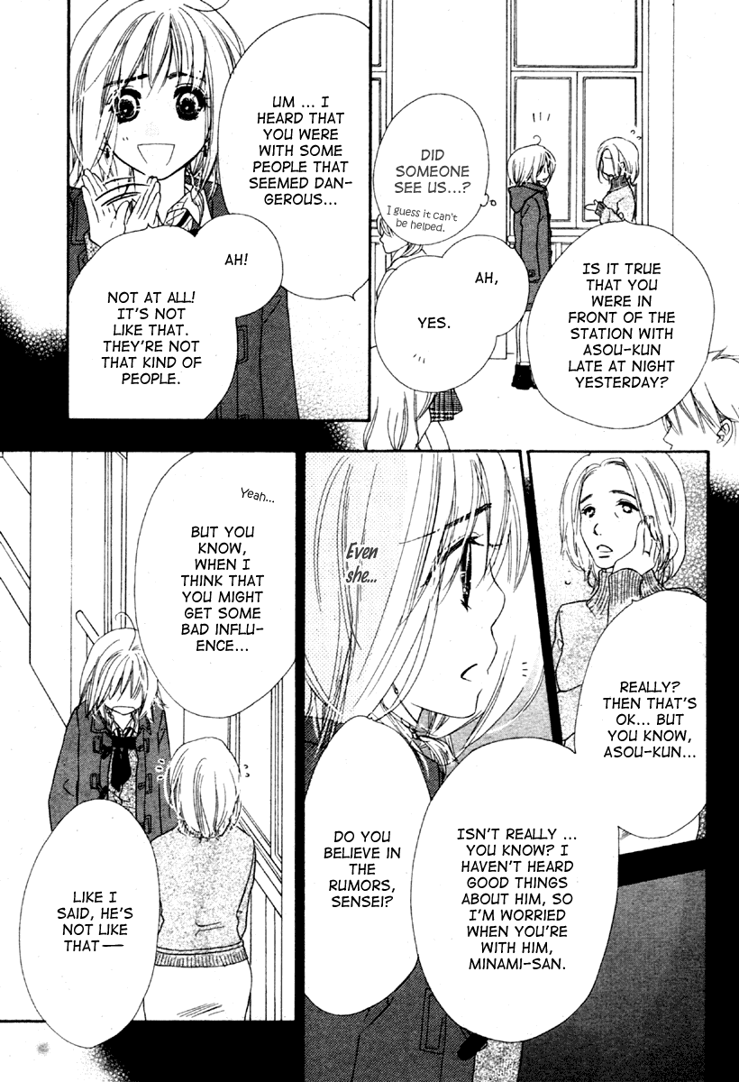 Sora Log Chapter 1 page 32 - Chapter 1
