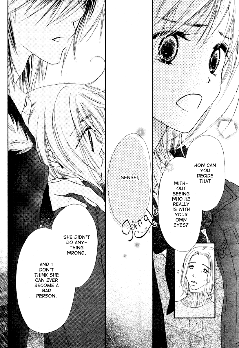 Sora Log Chapter 1 page 33 - Chapter 1