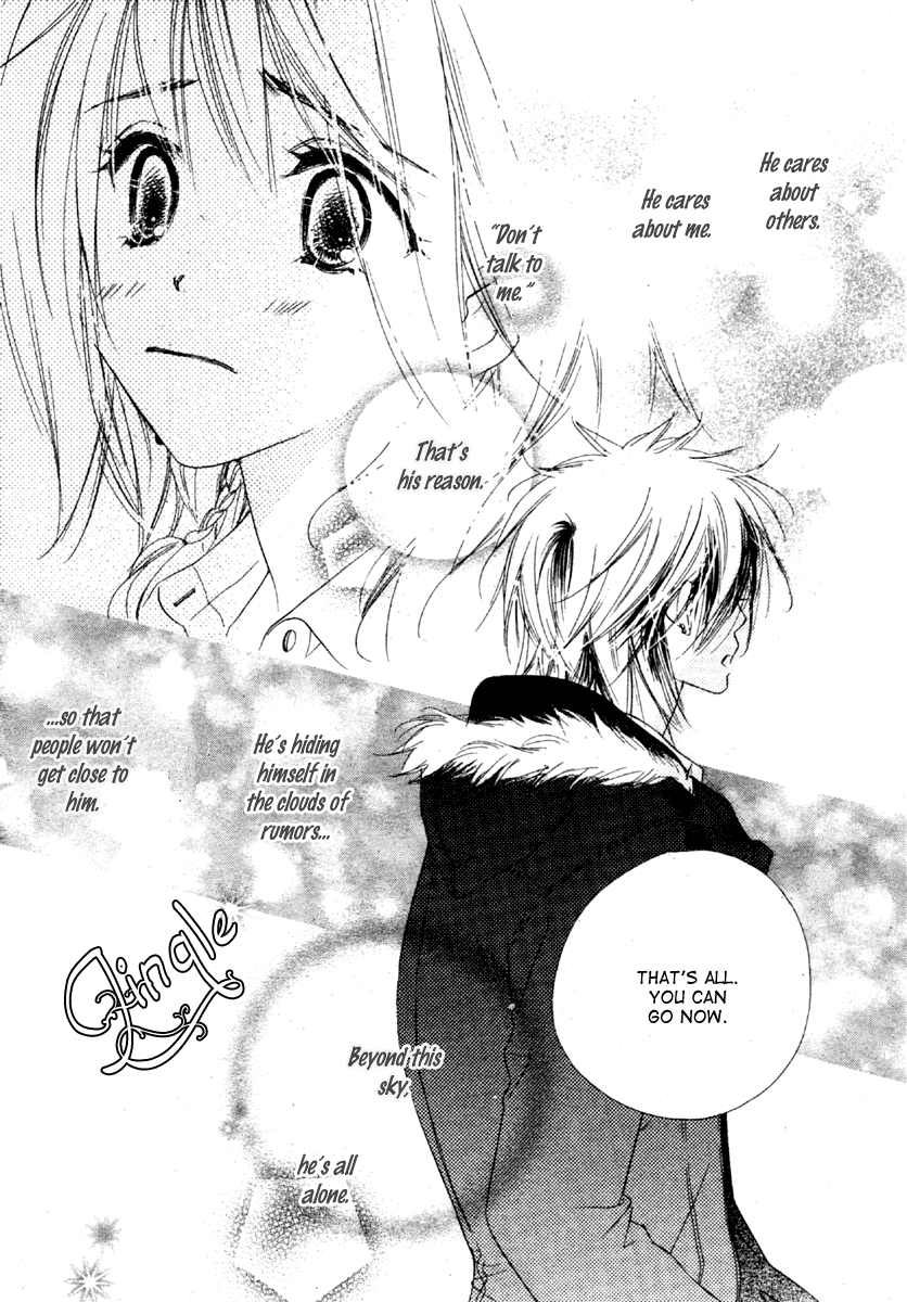 Sora Log Chapter 1 page 37 - Chapter 1