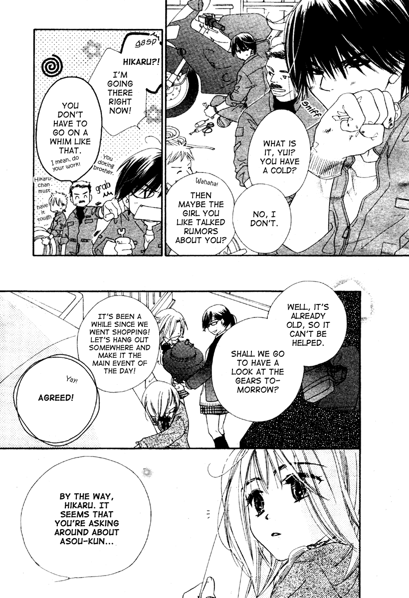 Sora Log Chapter 1 page 6 - Chapter 1