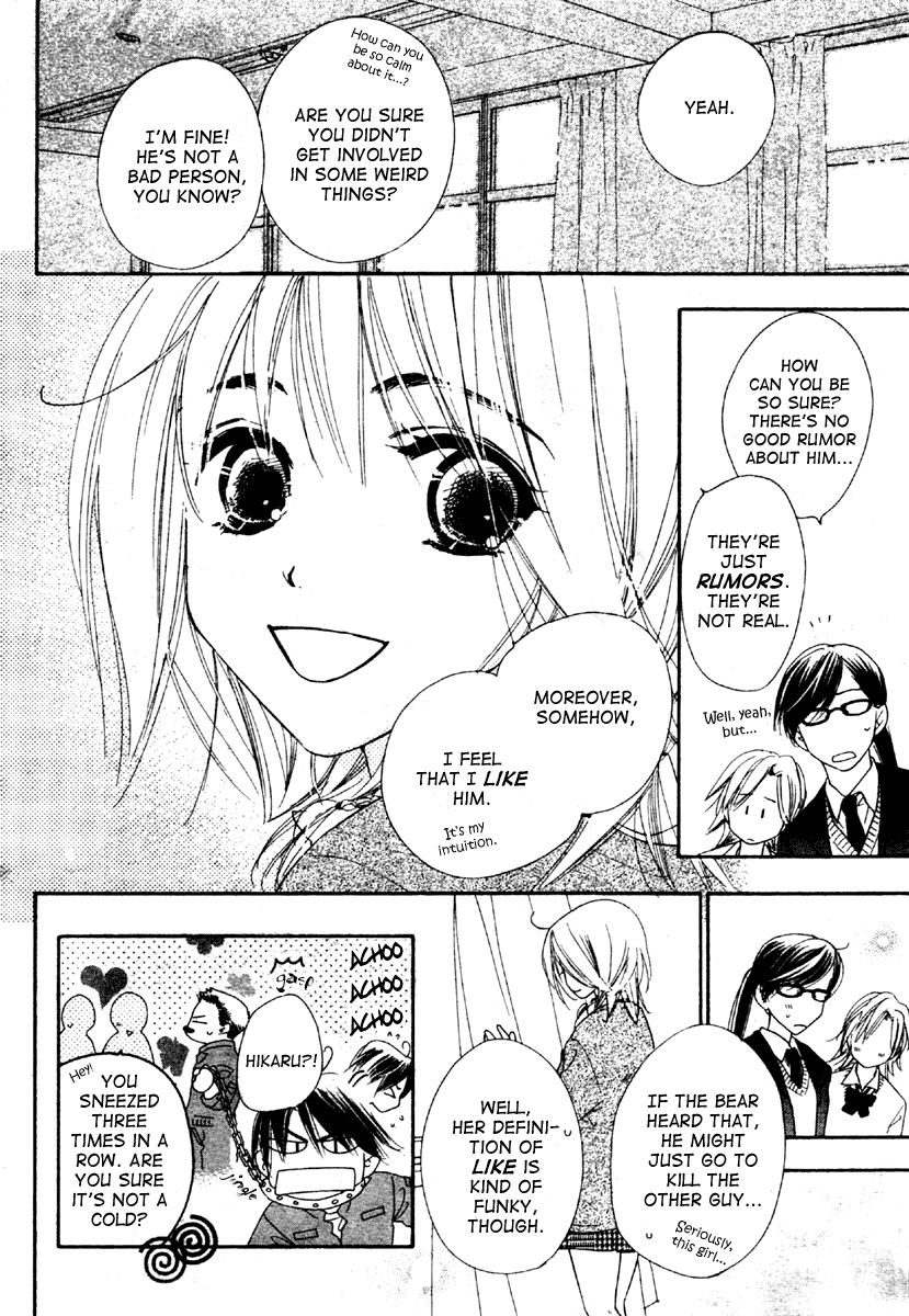 Sora Log Chapter 1 page 7 - Chapter 1