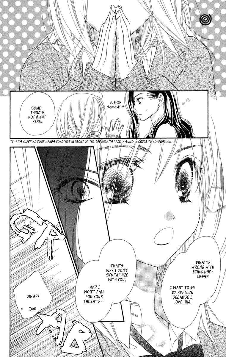 Sora Log Chapter 10 page 12 - Chapter 10: Distant