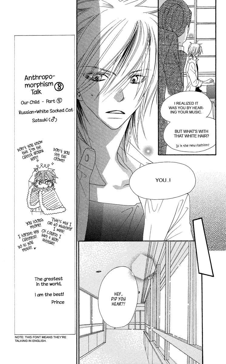 Sora Log Chapter 10 page 15 - Chapter 10: Distant