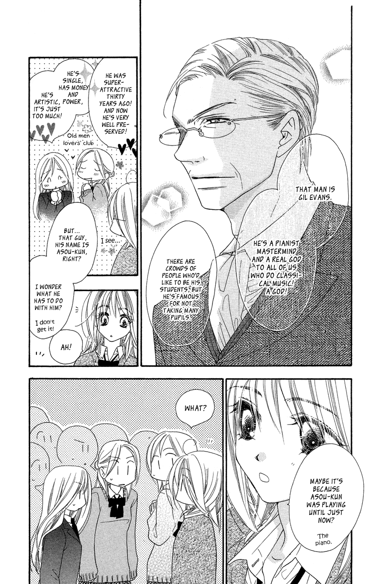 Sora Log Chapter 10 page 19 - Chapter 10: Distant