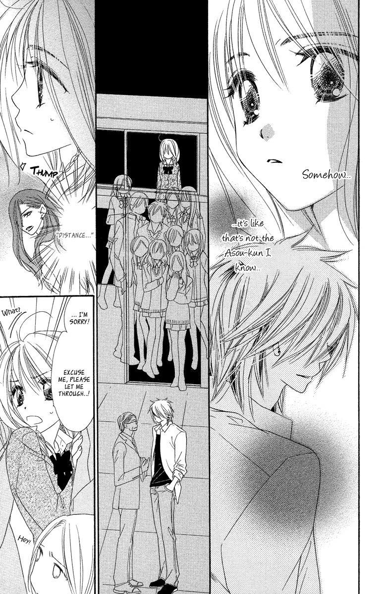 Sora Log Chapter 10 page 21 - Chapter 10: Distant