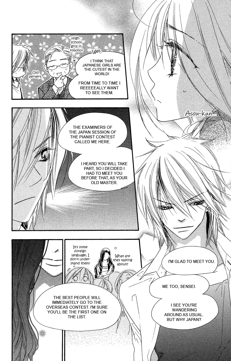 Sora Log Chapter 10 page 22 - Chapter 10: Distant