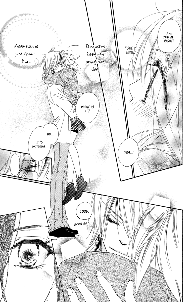 Sora Log Chapter 10 page 25 - Chapter 10: Distant
