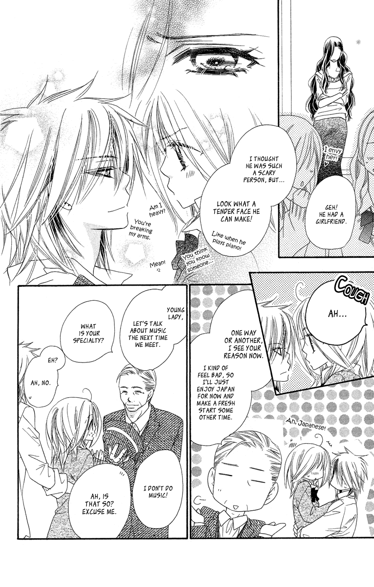 Sora Log Chapter 10 page 26 - Chapter 10: Distant