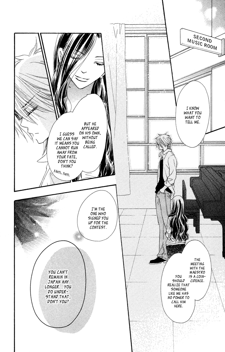 Sora Log Chapter 10 page 30 - Chapter 10: Distant
