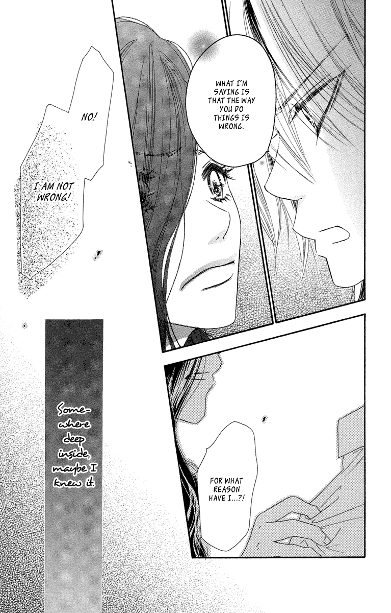 Sora Log Chapter 10 page 33 - Chapter 10: Distant