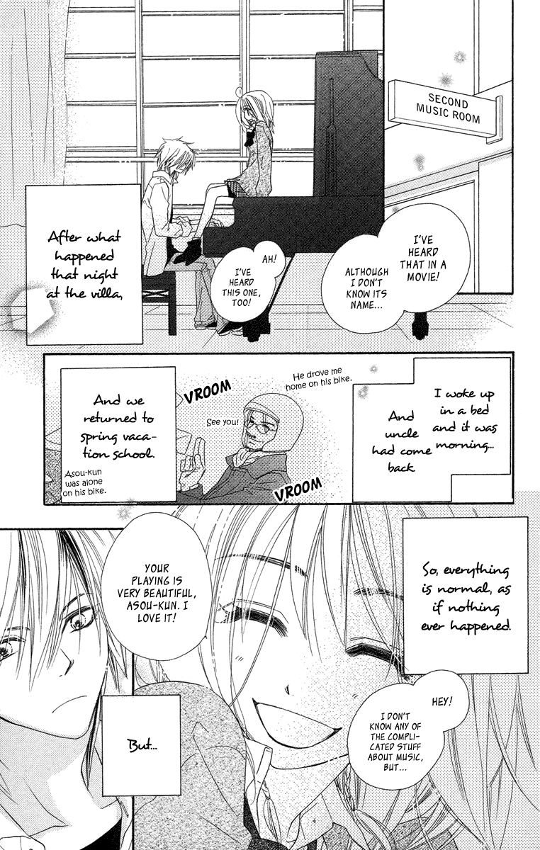 Sora Log Chapter 10 page 5 - Chapter 10: Distant