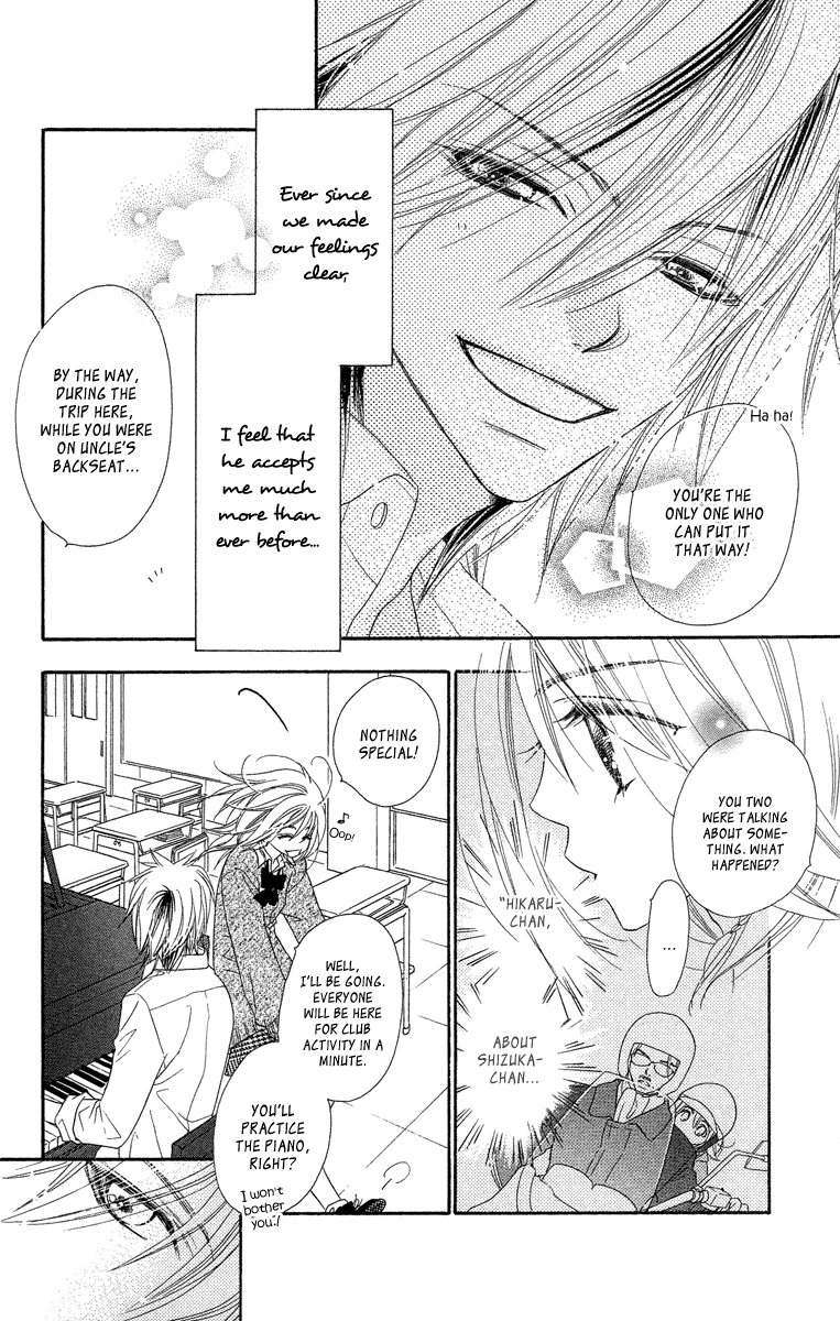 Sora Log Chapter 10 page 6 - Chapter 10: Distant