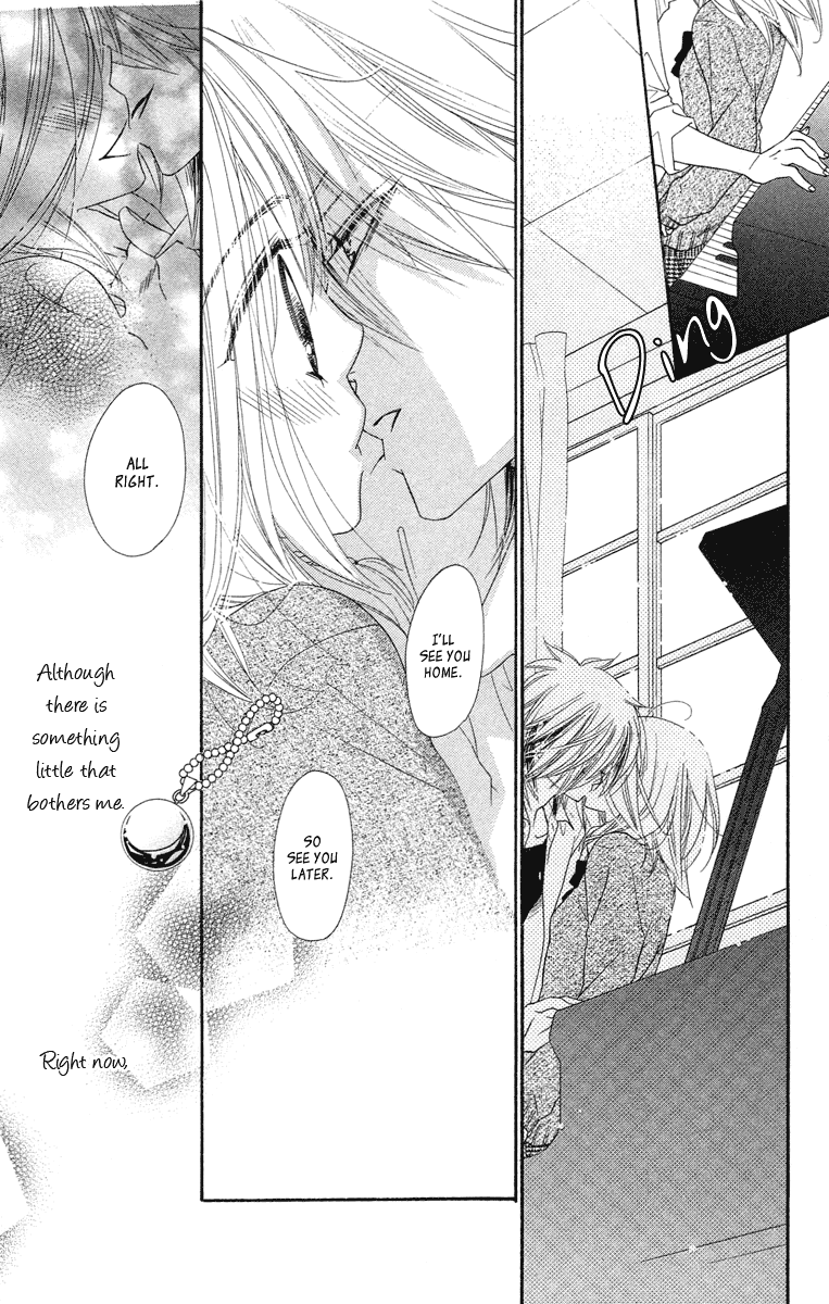 Sora Log Chapter 10 page 7 - Chapter 10: Distant
