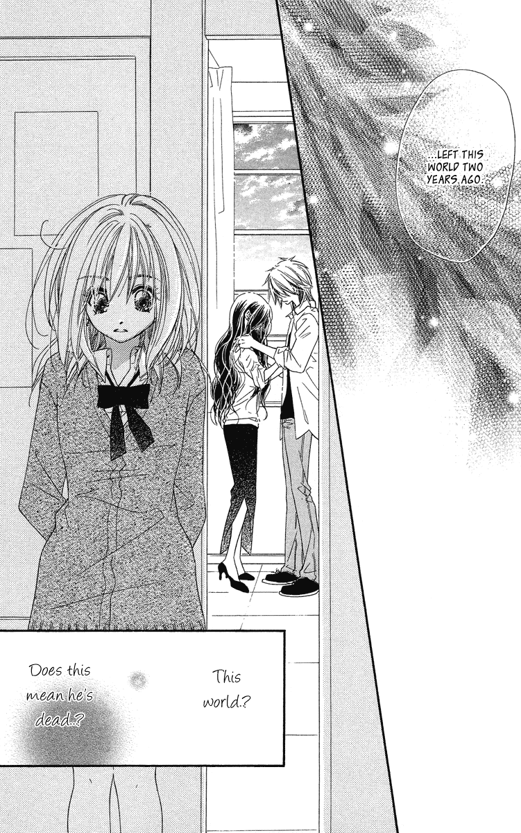 Sora Log Chapter 11 page 12 - Chapter 11: Feelings