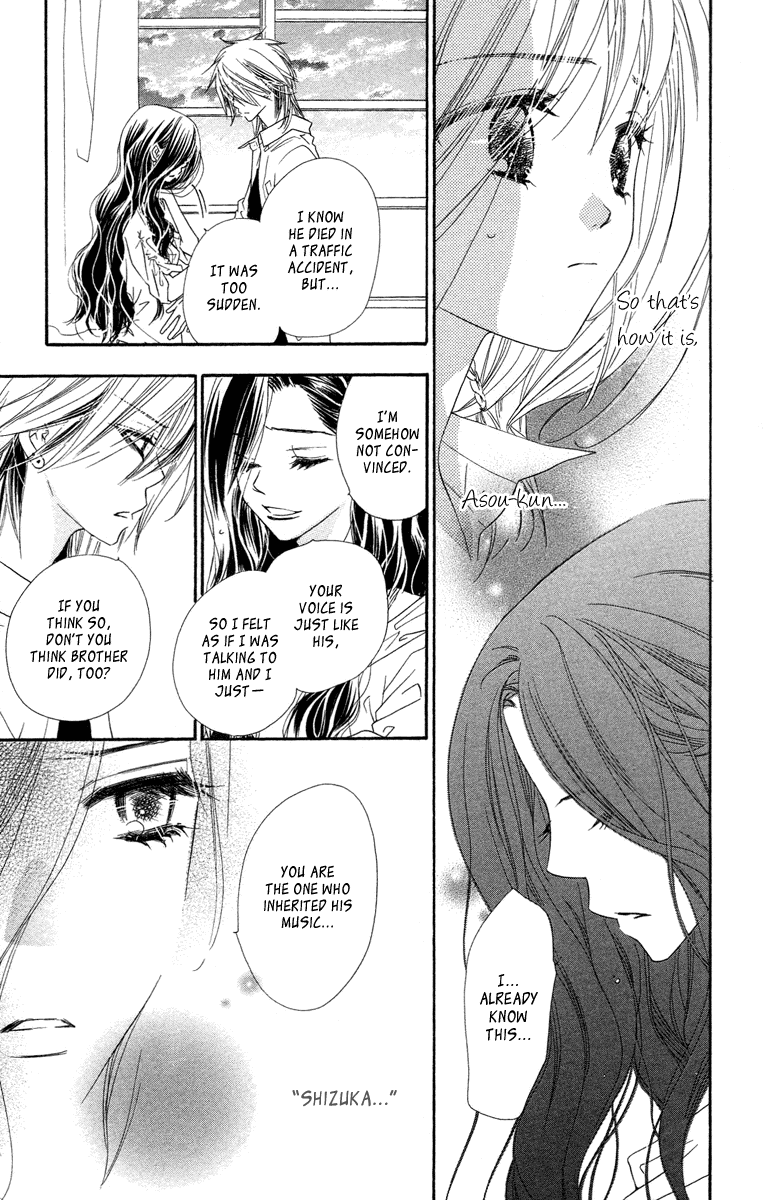 Sora Log Chapter 11 page 13 - Chapter 11: Feelings
