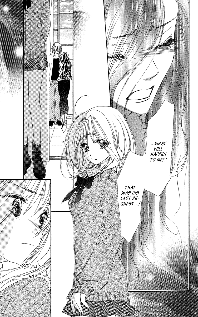 Sora Log Chapter 11 page 15 - Chapter 11: Feelings