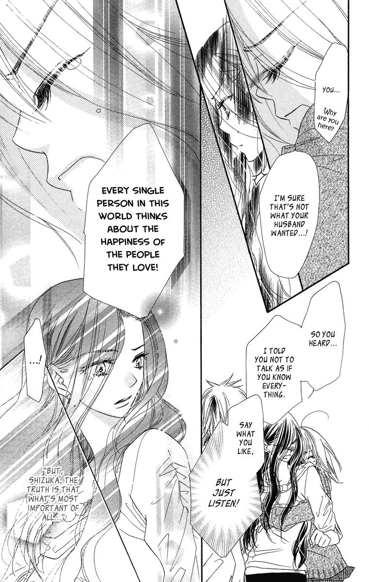 Sora Log Chapter 11 page 17 - Chapter 11: Feelings