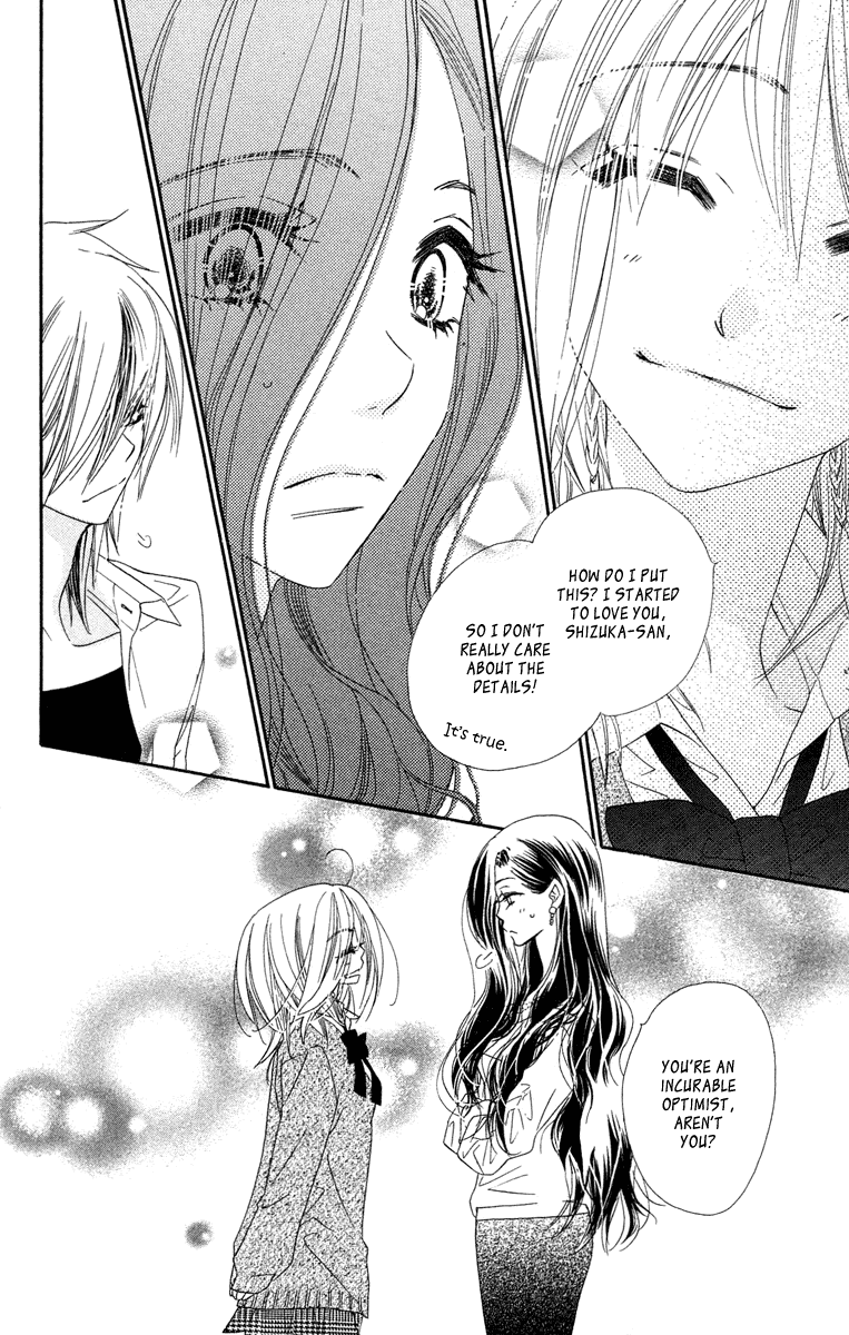 Sora Log Chapter 11 page 23 - Chapter 11: Feelings