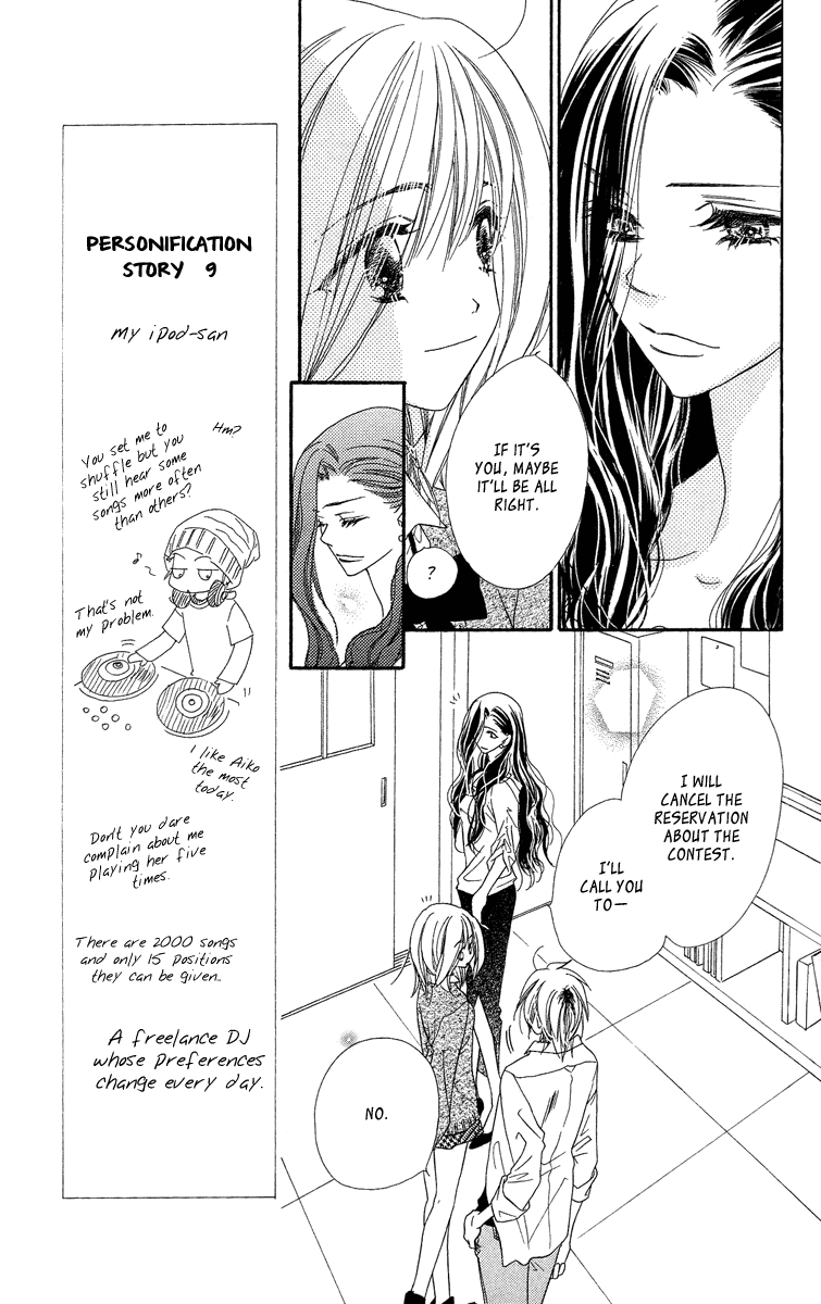 Sora Log Chapter 11 page 24 - Chapter 11: Feelings
